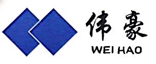伟豪元和资本投资管理中心 Logo