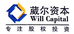 葳尔资本 Logo