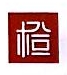 兴橙投资管理 Logo