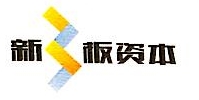新板资本管理 Logo
