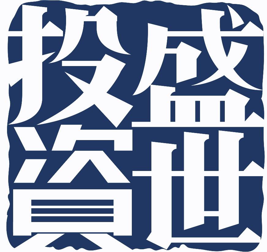 盛世宏明投资基金管理 Logo