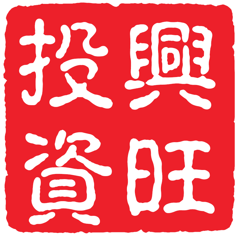 前海兴旺投资管理 Logo