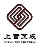 上哲至成私募基金管理 Logo