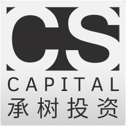 承树投资管理 Logo
