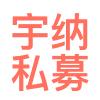 湖南宇纳投资管理有限公司 Logo