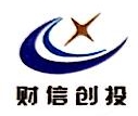 财信产业基金管理 Logo