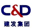 建发新兴产业股权投资 Logo