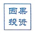 因果投资管理 Logo
