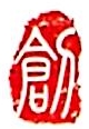 创金合成投资管理 Logo