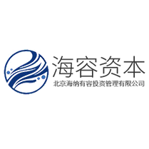 海纳有容投资管理 Logo
