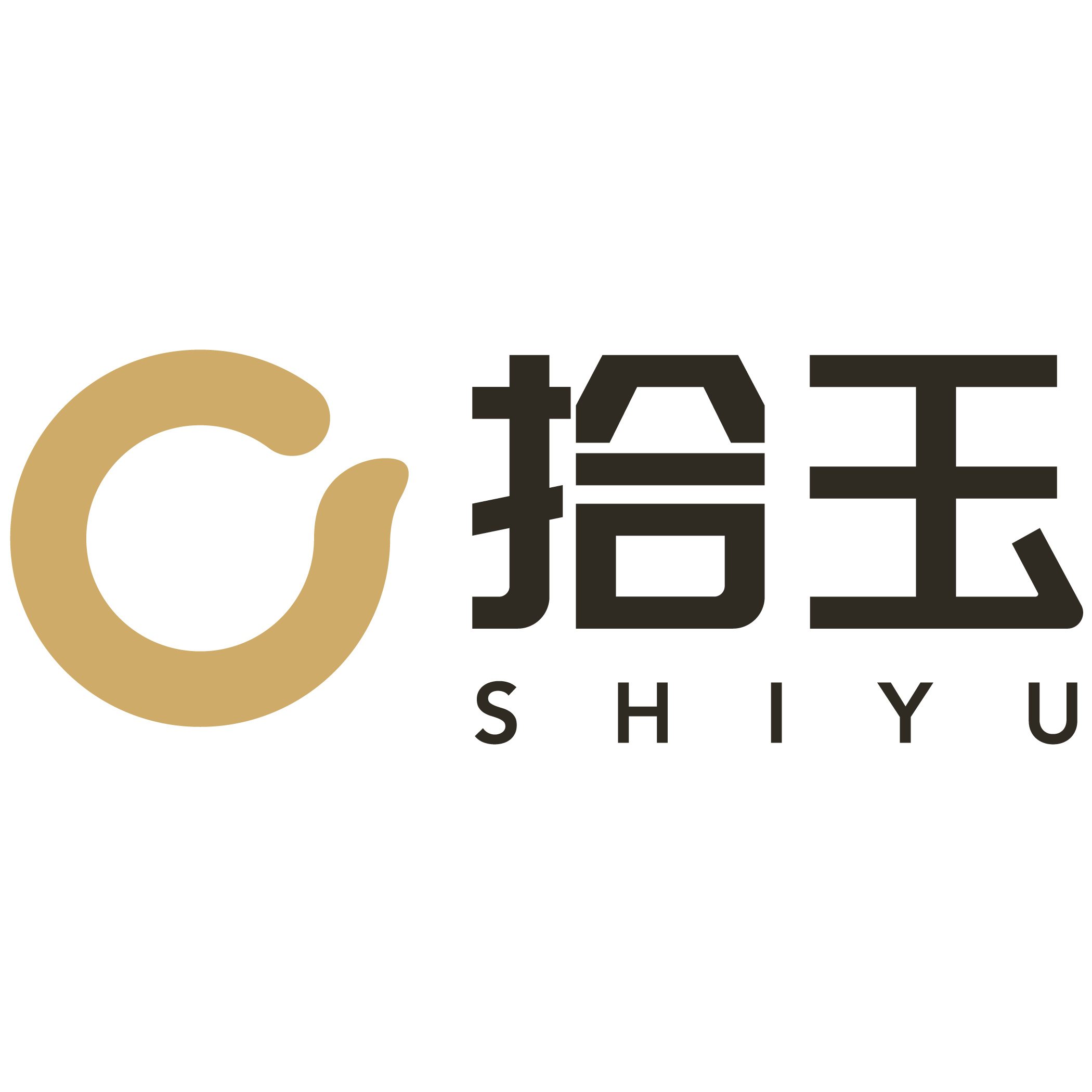 拾玉私募基金管理 Logo