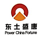 东土盛唐投资基金管理 Logo
