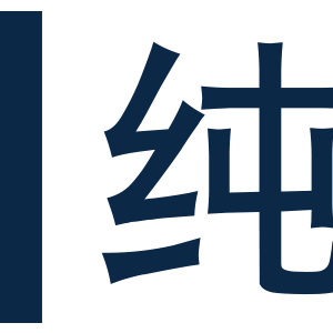 纯达 Logo