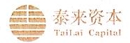 天济 Logo