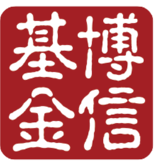 博信投资 Logo