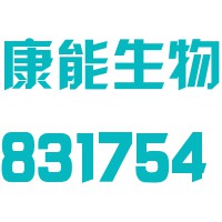康能生物 Logo